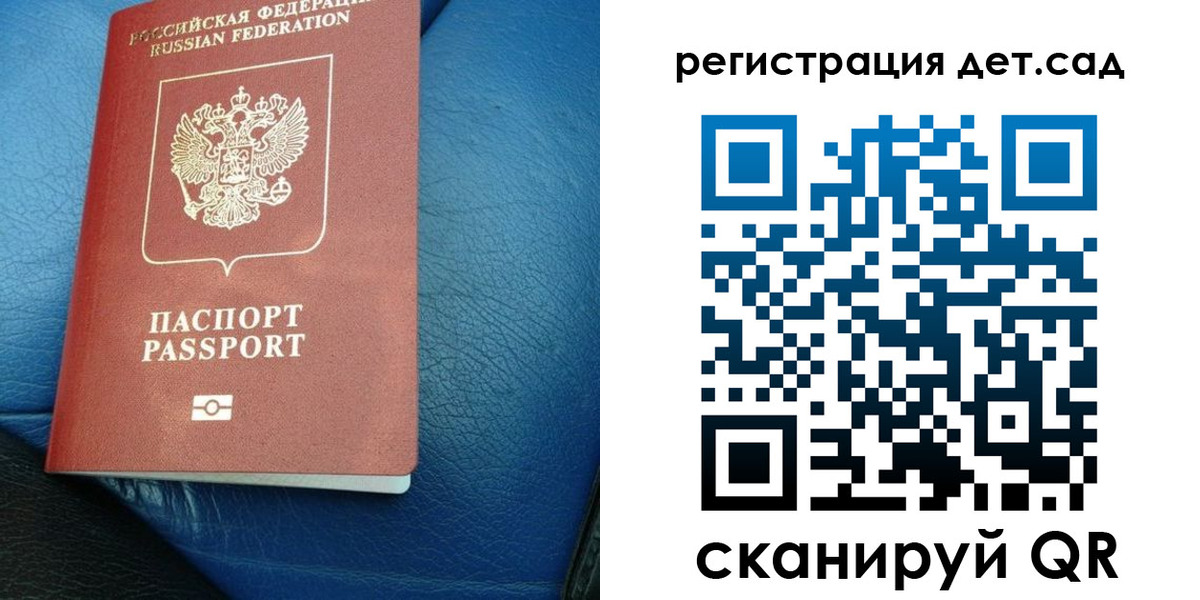 прописка для кредита в Кировске