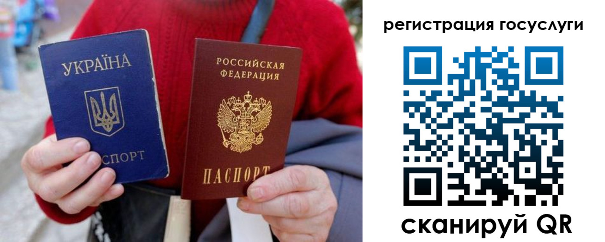 временная регистрация в квартире в Кировске