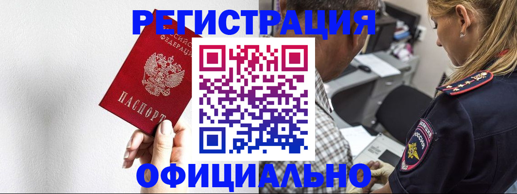 пропишу в квартире в Кировске